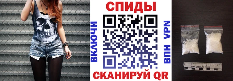 АМФЕТАМИН 98%  Купить закладки  Спасск 