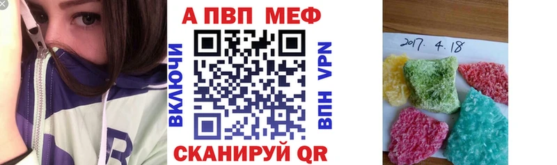 Купить Спасск A-PVP СК КРИС