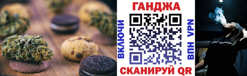 Еда ТГК марихуана  Купить  Спасск 