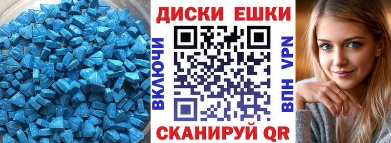Купить где  Спасск  Ecstasy Punisher 