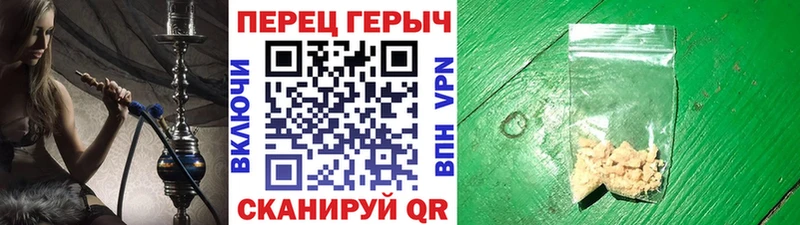 Героин гречка  Купить закладки  Спасск 