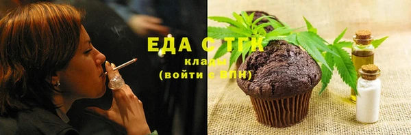 альфа пвп VHQ Козельск