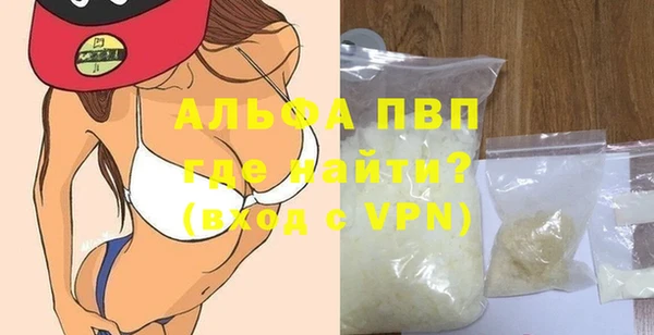 скорость mdpv Кодинск