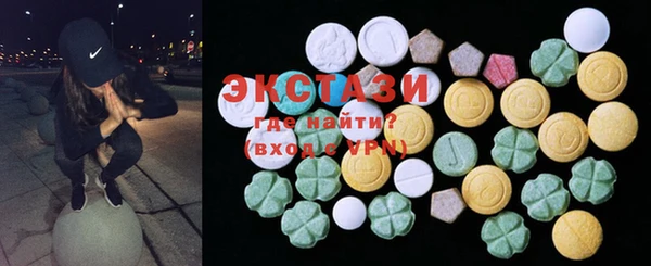альфа пвп Козловка