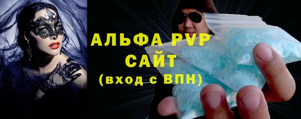 скорость mdpv Кодинск