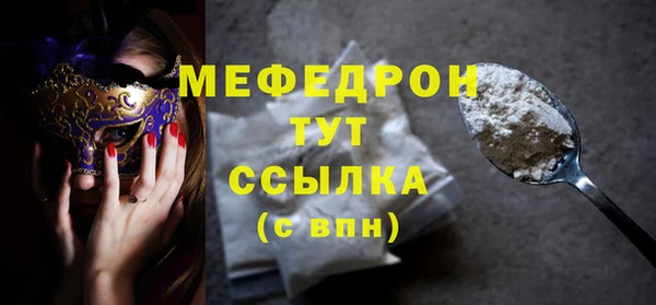 альфа пвп VHQ Козельск