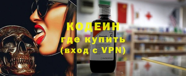 скорость mdpv Кодинск