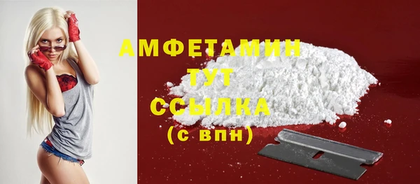 альфа пвп Козловка