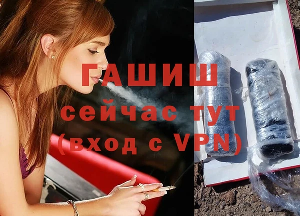 альфа пвп VHQ Козельск