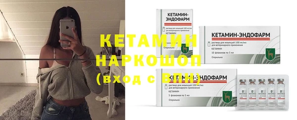 альфа пвп VHQ Козельск