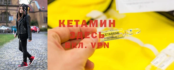 скорость mdpv Кодинск