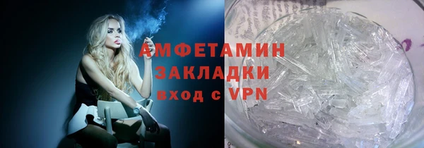 альфа пвп Козловка