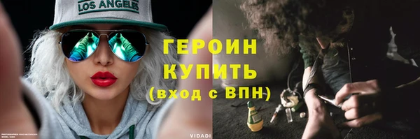 альфа пвп VHQ Козельск