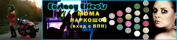 альфа пвп VHQ Козельск