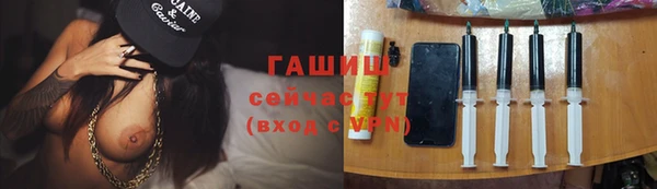 альфа пвп Козловка
