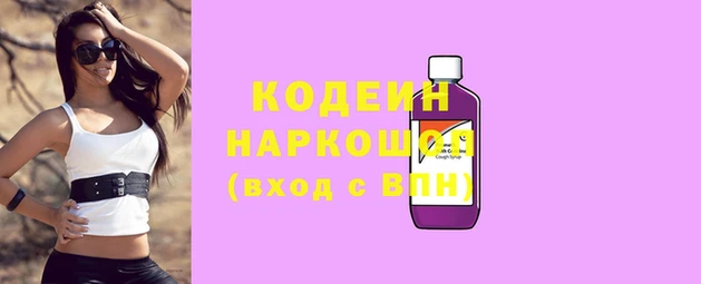альфа пвп Козловка