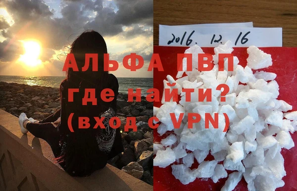альфа пвп VHQ Козельск