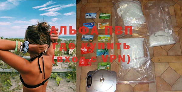 скорость mdpv Кодинск