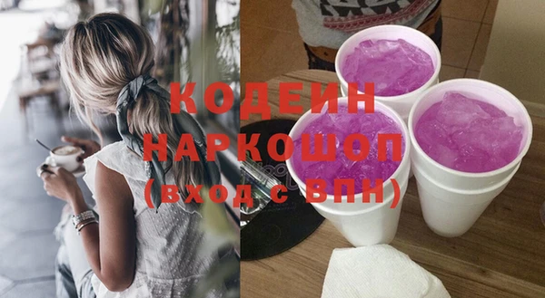 альфа пвп Козловка
