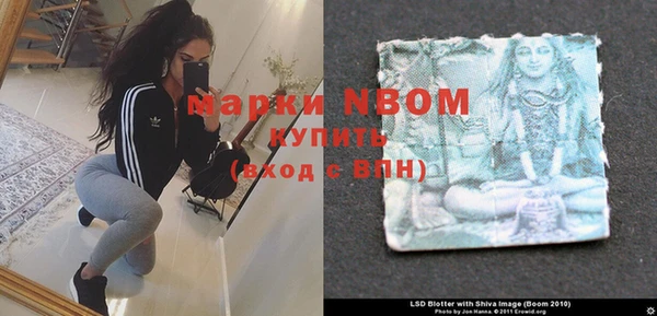 альфа пвп Козловка