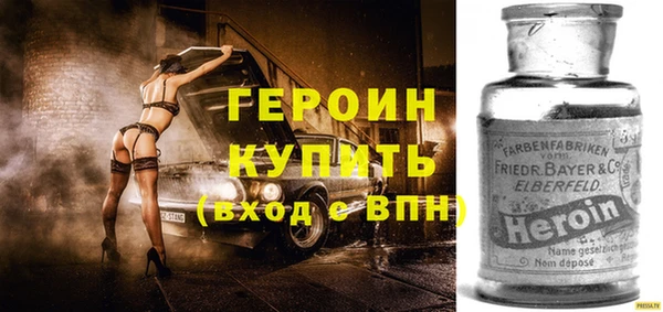 альфа пвп VHQ Козельск