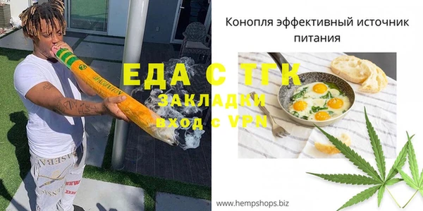 скорость mdpv Кодинск