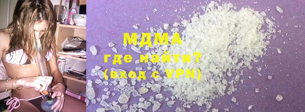 скорость mdpv Кодинск