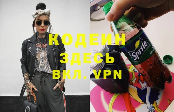 альфа пвп VHQ Козельск