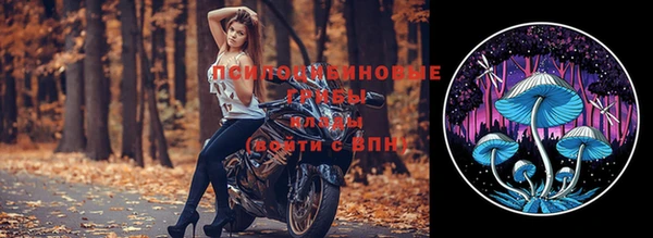 альфа пвп VHQ Козельск