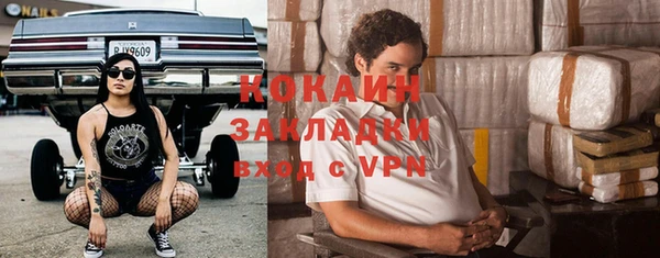 альфа пвп Козловка