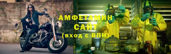 альфа пвп VHQ Козельск