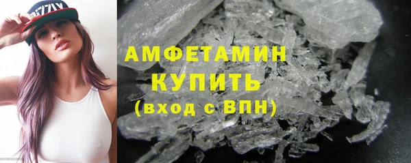 альфа пвп VHQ Козельск