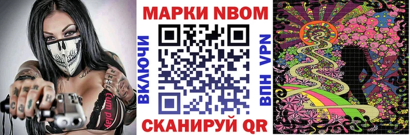 Наркотические марки 1,5мг  Купить  Спасск 