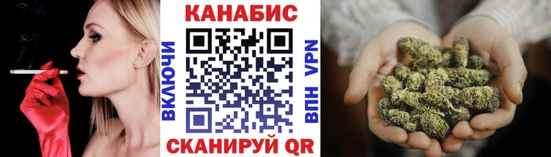 Шишки марихуана марихуана  Купить закладки  Спасск 